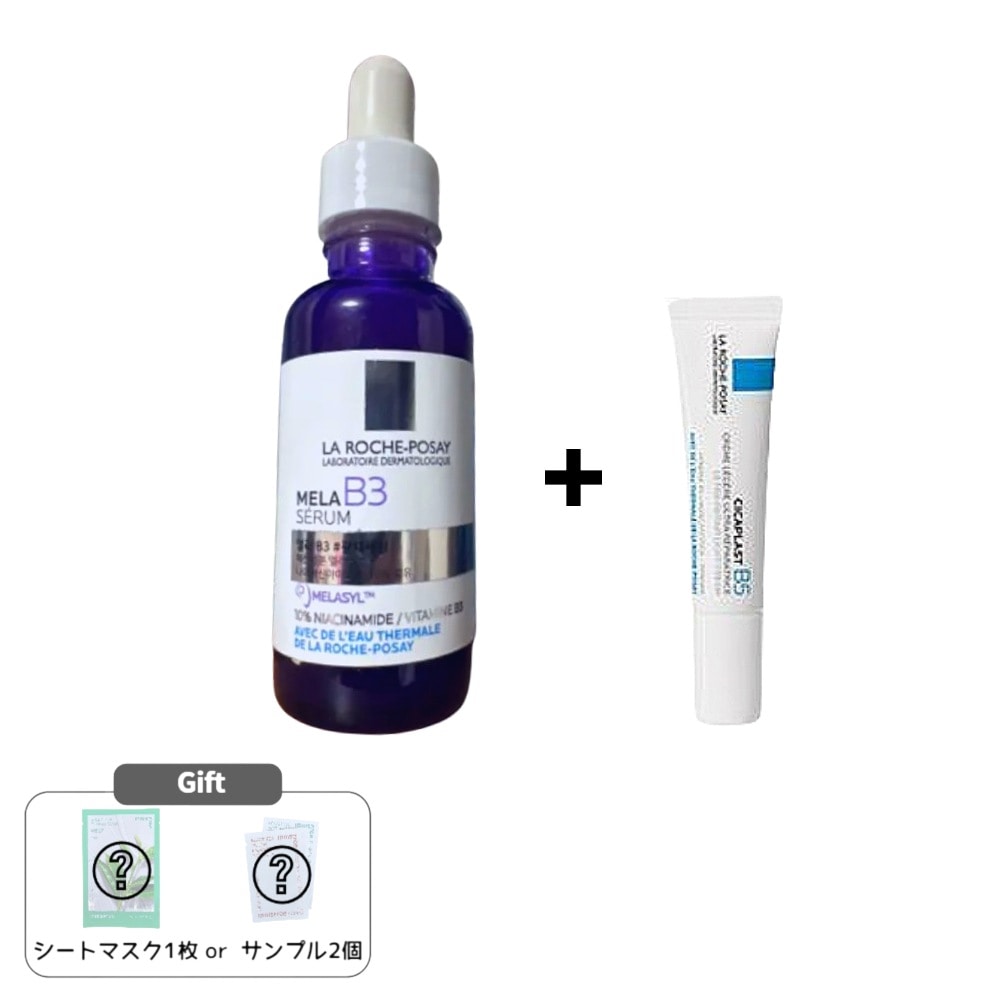 メラ B3 セラム 30ml 企画 (+シカクリーム 15ml)
