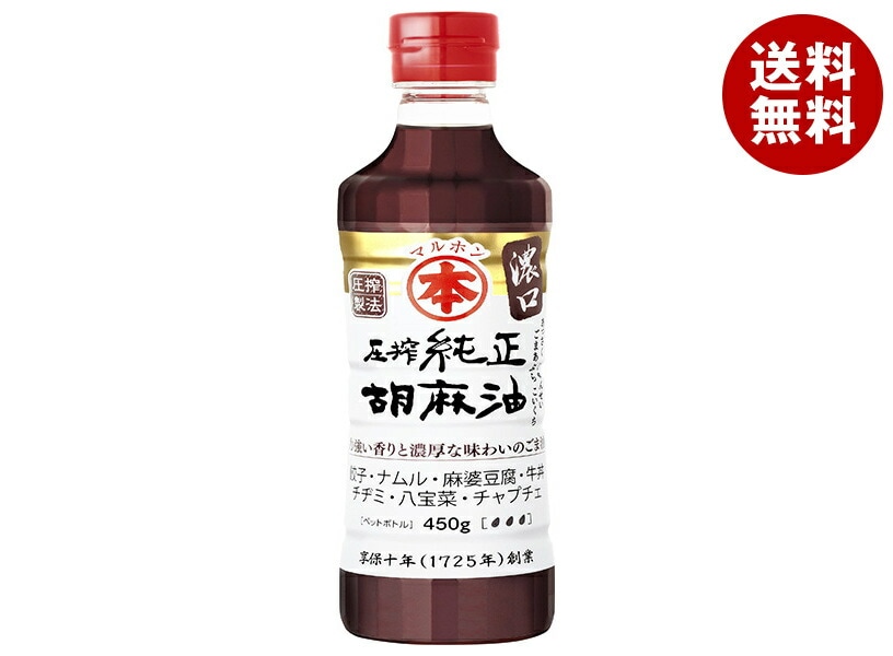 竹本油脂 マルホン 圧搾純正胡麻油 濃口 450gPET＊6本入