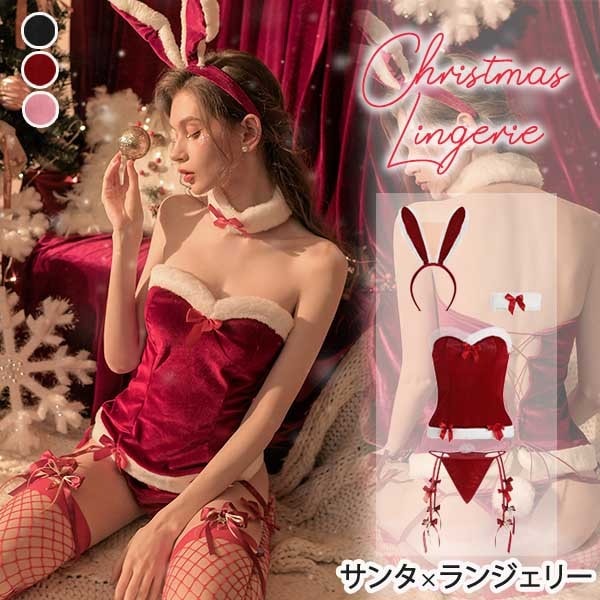 クリスマスパーティー 女性 制服 萌え 誘惑 サンタクロース バニー コスチューム バニーガール かわいい 男ウケ 個性的 ミニスカ レッド セクシー イベント プレゼント ランジェリー サンタコスプ