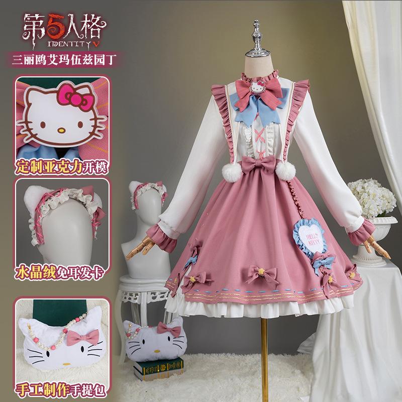 Identity Vアイデンティティ Vフィトラッカ エマウッズ ガーデナーリンケージ レディースロリータスカート