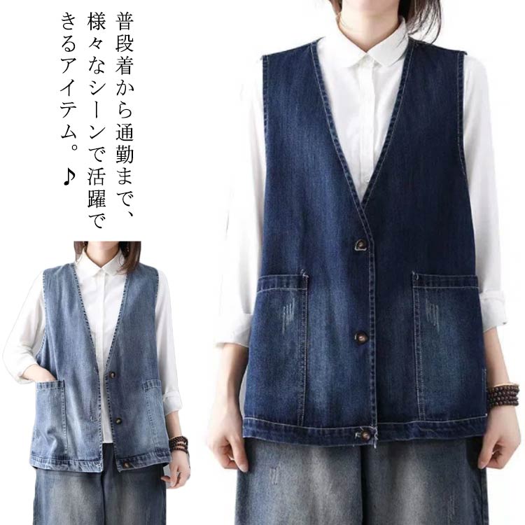 綿コットンナチュラル森ガールデニムベストレディーゆったりコーデカIジュアルノースリーブポケットジレー前開きトップスアウターおしゃれ人気春春冬春春冬韓国通学通勤