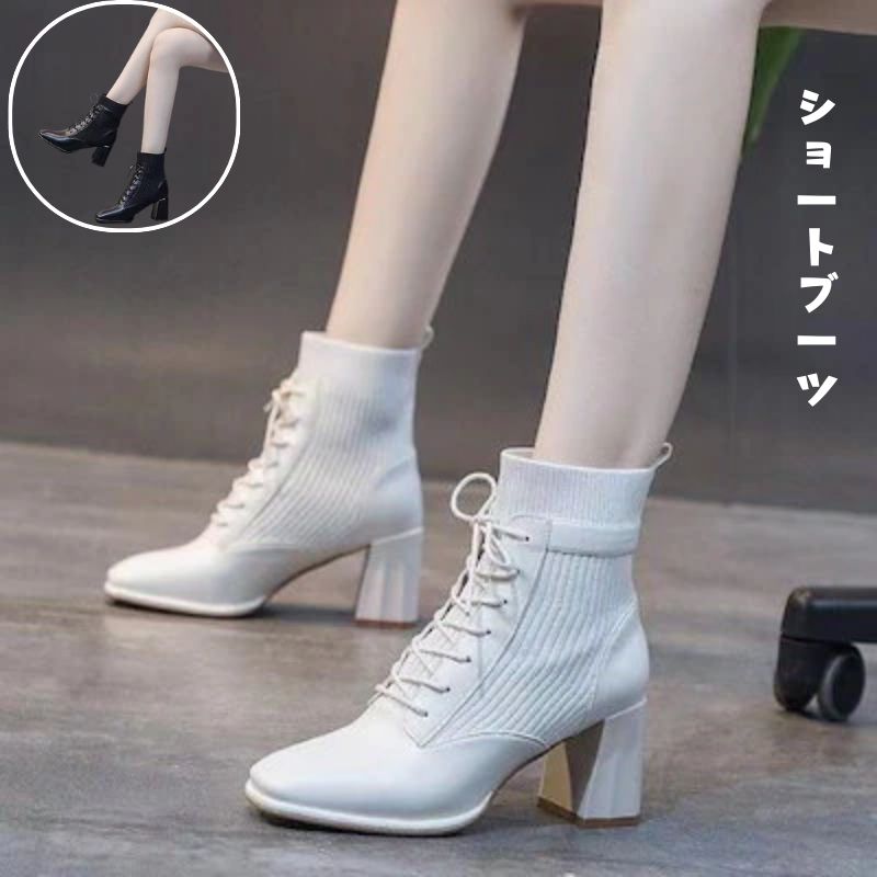 ハイカット ストレッチブーツ 美脚ブーツ ショートブーツ チャンキーヒール レディース ショートブーツ