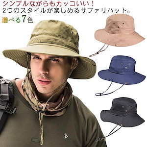 RRL サファリハット JUNGLECLOTH BOONIE HAT Sサイズ（サファリ