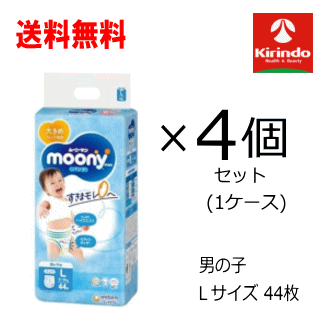 ケース販売 送料無料 4個セット ユニ・チャーム ムーニーマン すきまモレ0へ パンツタイプ Lサイズ 男の子用 44枚入り×4個(1ケース) 6,277円