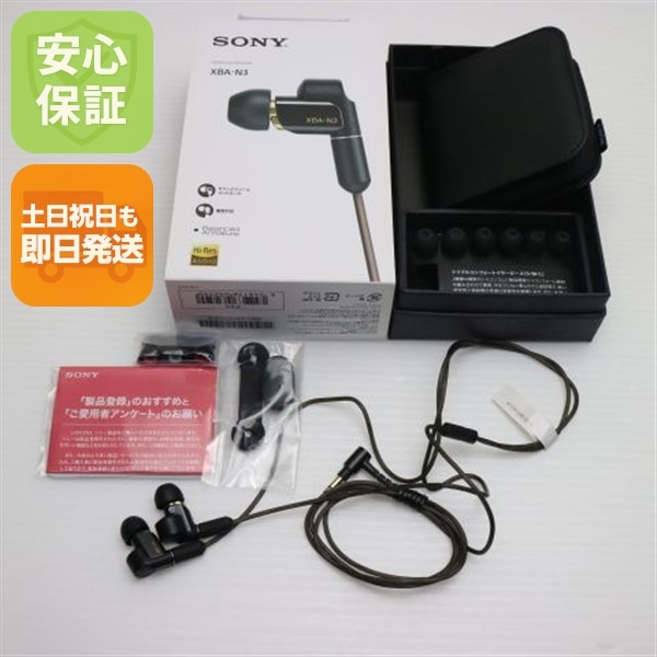 新品同様 XBA-N3 XBA ブラック イヤホン SONY 114