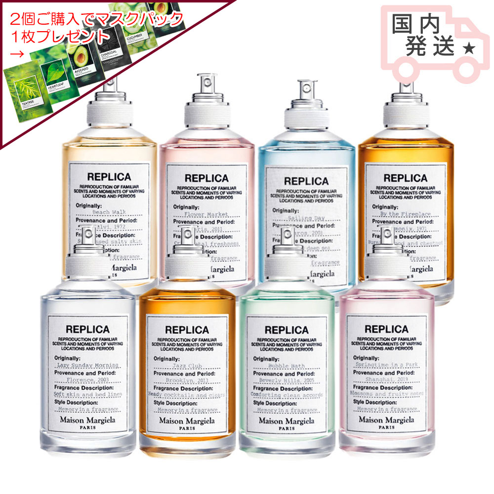 レプリカ EDT 100ml