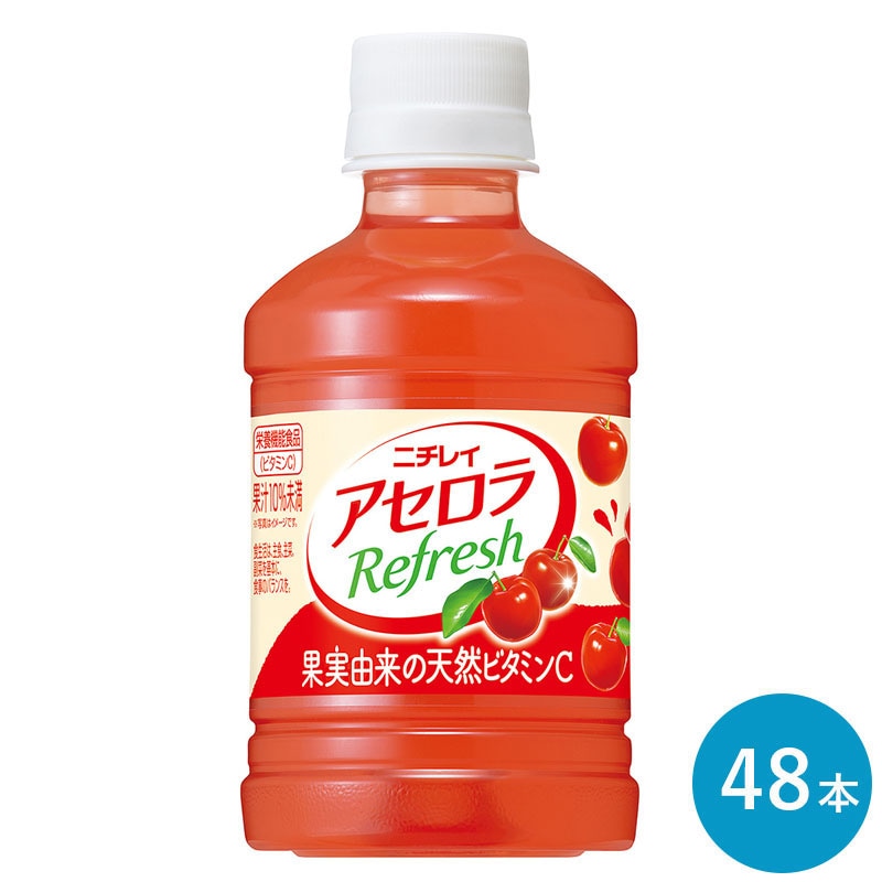 ニチレイ アセロラリフレッシュ 280ml 48本(24本入り 2ケース) セット PET 栄養機能食品 果実飲料