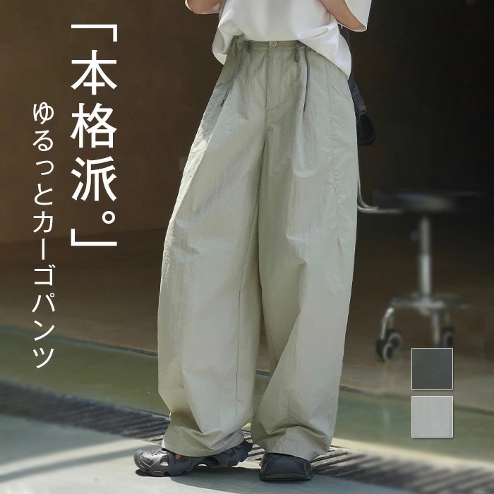 カーゴパンツ ワイドパンツ レディース 春 秋 ロング丈 ルーズ ズボン ボトムス パンツ カーゴ パンツ ワークパンツ チノパンツ 楽 動きやすい カジュアル ゆるっと ゆったり おしゃれ かわい