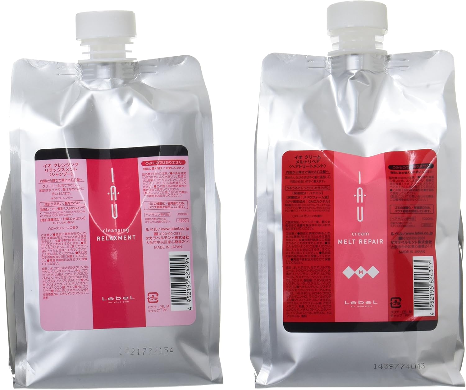 ルベル イオ クレンジング リラックスメント 1000mL & クリーム メルトリペア 1000mL 詰替え セット