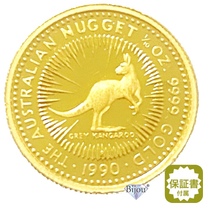 純金 カンガルー金貨 1/10オンス 3.11g 流通品 1990年 K24 24金 クリアケース入 (GREY KANGAROO) 1/10oz ギフト