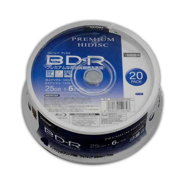 （まとめ）HIDISC BD-R 1回録画 6倍速 25GB 20枚 スピンドルケース 10個セット HDVBR25RP20SPX10