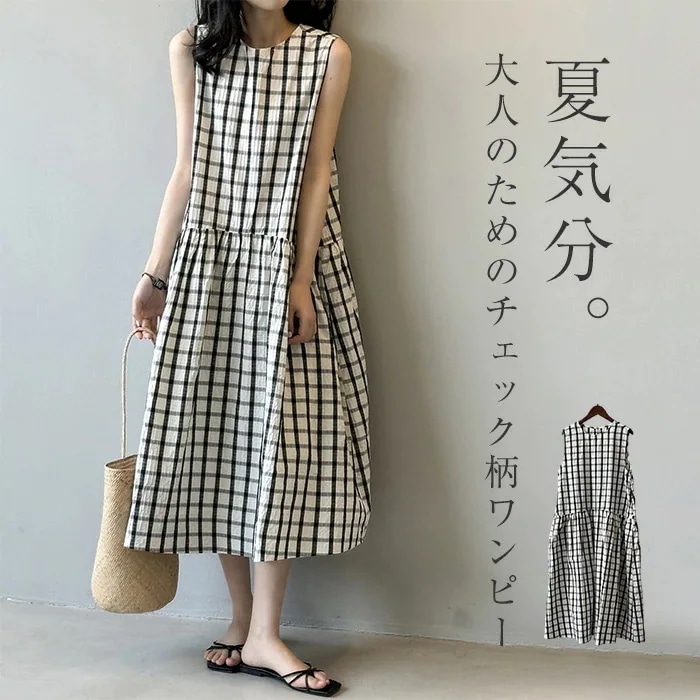 ノースリーブワンピース レディース 夏 春 チェック柄 Aライン マキシ ロング丈 Aライン ロングワンピース タンクワンピ ゆったり 体型カバー 重ね着 大人 カジュアル シンプル 夏休み 日常 デ 4,507円