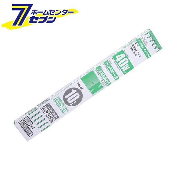 直管蛍光ランプ ラピッドスタート形 3波長タイプ 40W 昼白色 10本パック [品番]04-083