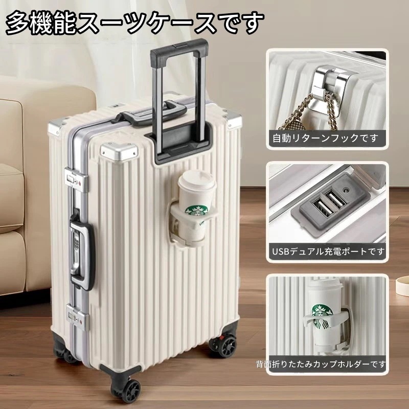 【最安值挑战】新作です スーツケース 韓国 キャリーケース です のアルミフレームです ロッドボックス 万向輪 搭乗用スーツケース 静音 旅行バック 多色 キャリーバッグ 修学 旅行 7色 スーツケ