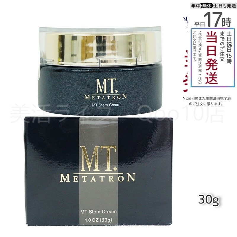 MTメタトロン ステムクリーム 30g 保湿クリーム