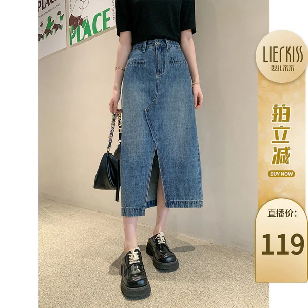 G632 ライトニングカジュアルデニムスカート 6,351円