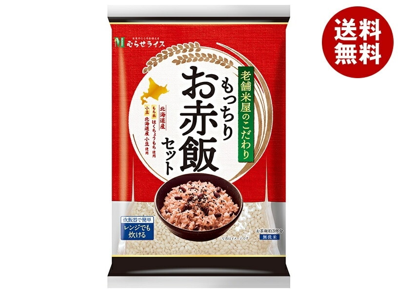 むらせ 老舗米屋のこだわり もっちりお赤飯セット 312g×10袋入×(2ケース)