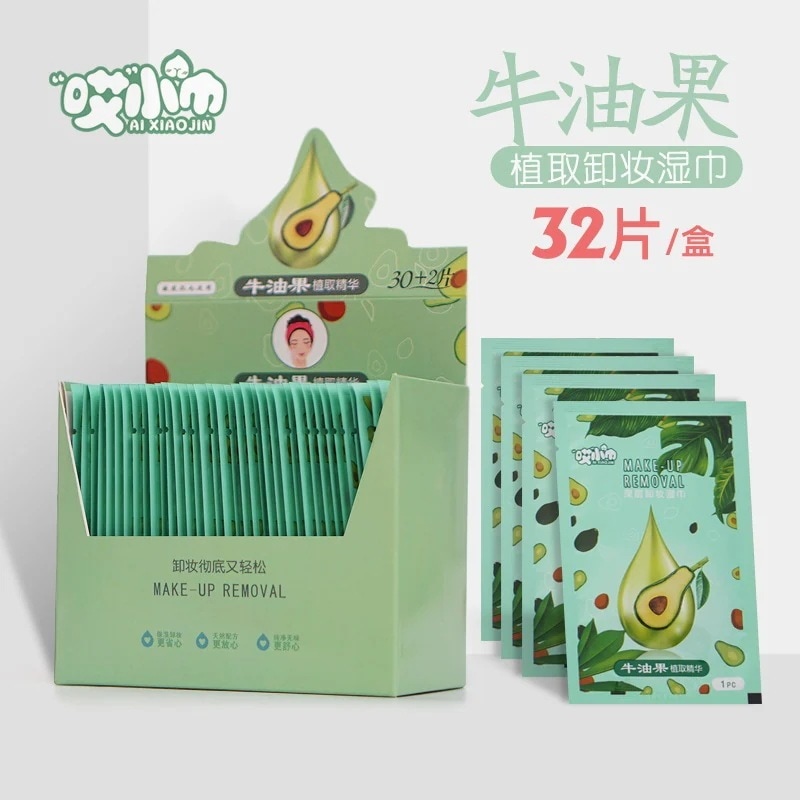 アボカド プラント エッセンス ウォーター メイクアップ リムーバー ウェット ワイプ レイジー クレンジング メイクアップ リムーバー アイと メイクアップ 使い捨てウェット ワイプ コットン