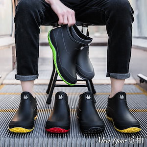 【2024急速出荷】新色追加 6Color レインブーツ ショート 雨靴 男女兼用 レインシューズ カジュアル レディース メンズ レイン 靴