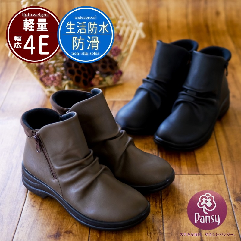 ショートブーツ 生活防水 保温 防滑 ジップ フラット 4e 屈曲