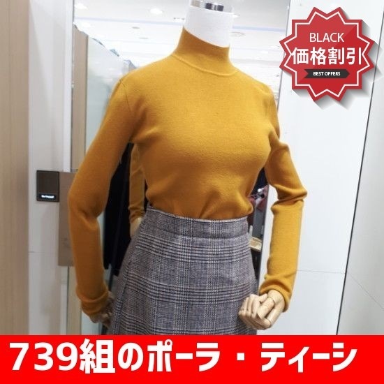 739組のポーラティーシャツ ニット/セーター/タートルネック/ポーラーニット/韓国ファッション