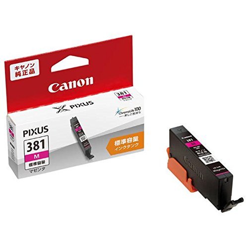 キヤノン インクタンク マゼンタ BCI-381M 【まとめ買い3個セット】