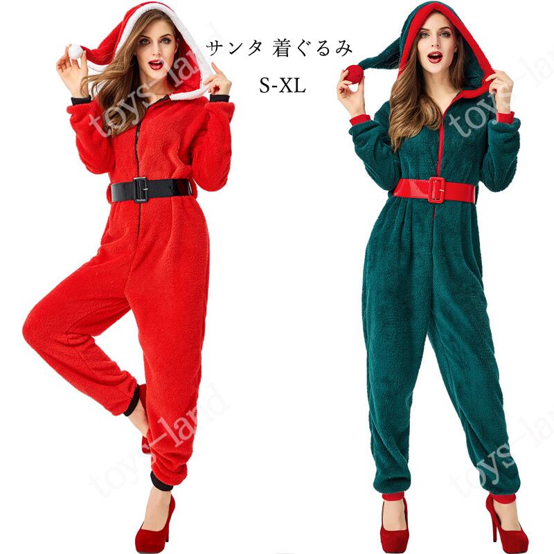 即纳クリスマス コスプレ レディース サンタ コスプレ フード付き コスプレ 衣装 サンタクロースに変身! クリスマス 仮装 男女兼用 サンタ コスチューム 女性用 大人用 サンタ 着ぐるみ