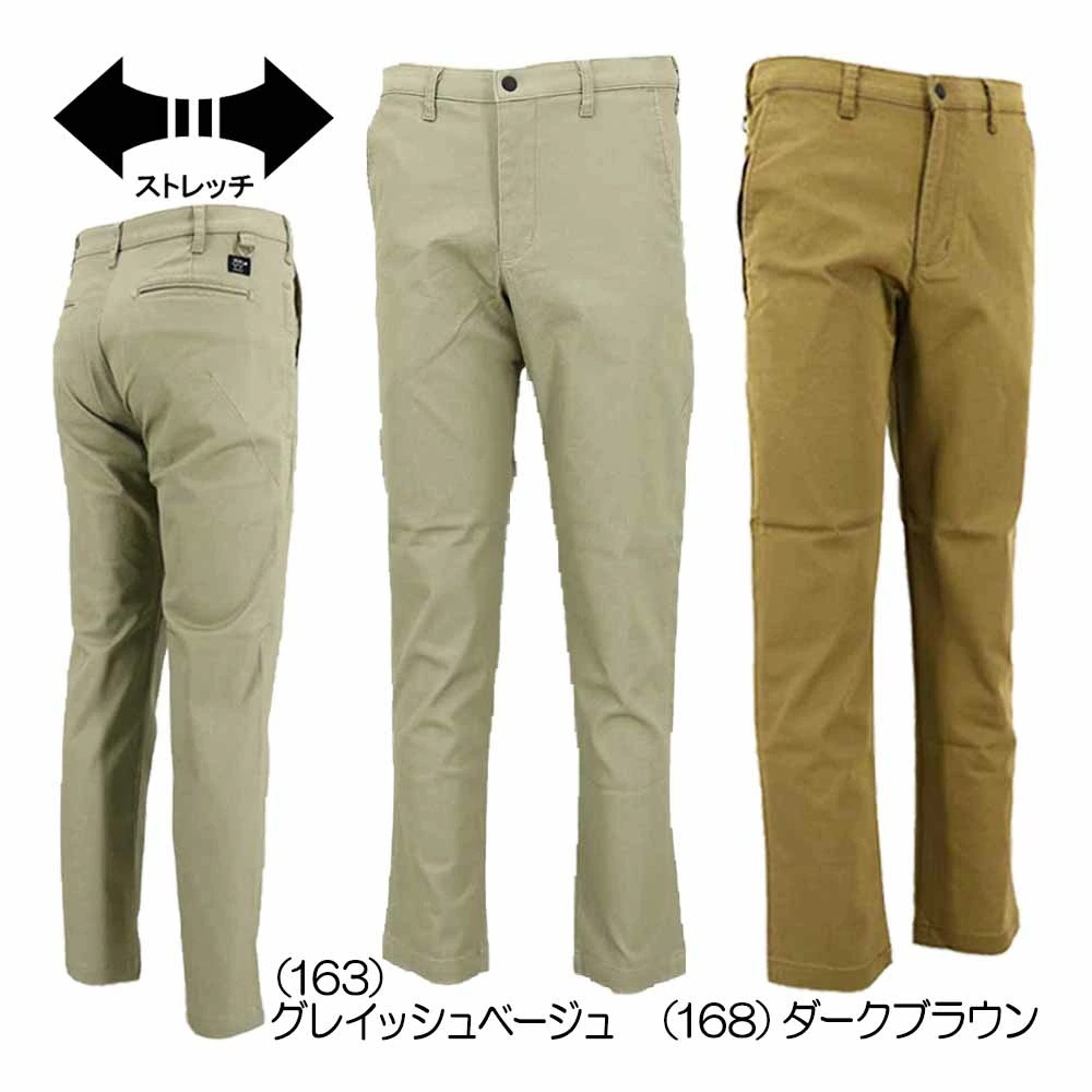 スリムテーパードパンツ EDG002 メンズパンツ『オールシーズン』163・168