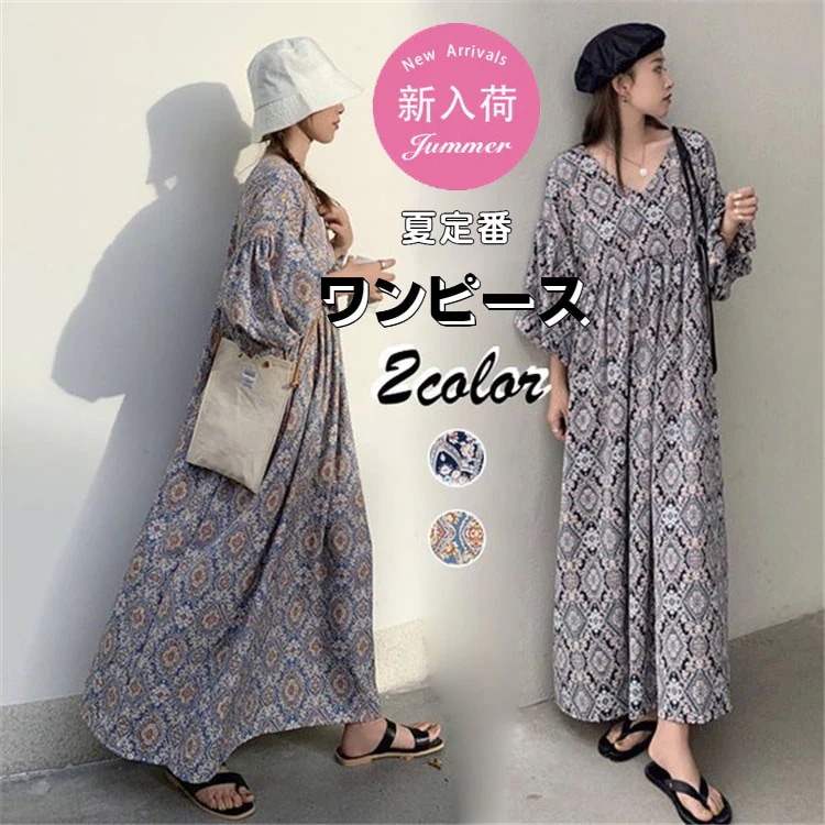 速達!在庫一掃 ワンピース レディース 夏 半袖 花柄ワンピース ロングワンピース ゆったり ワイドワンピース 着痩せ 体型カバー おしゃれ 韓国 30代40代 マキシワンピース 結婚式 マキシワン