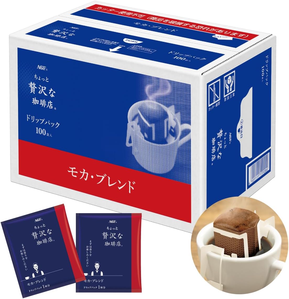 AGF ちょっと贅沢な珈琲店 レギュラーコーヒー ドリップパック モカブレンド 100袋 ドリップコーヒー 5,242円