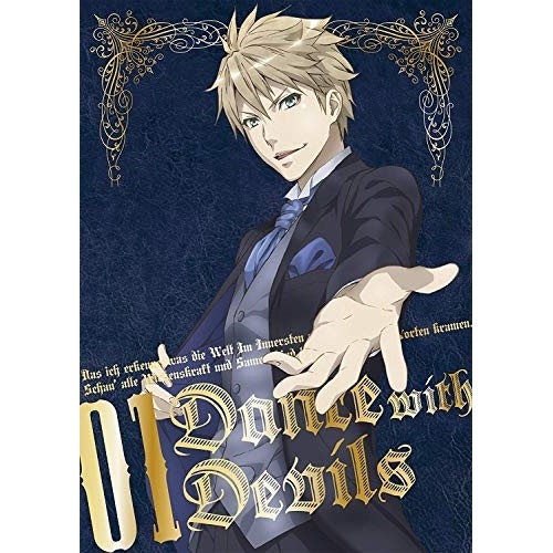 Dance with Devils 1(初回生産限定版) (DVD) EYBA-10691 5,692円