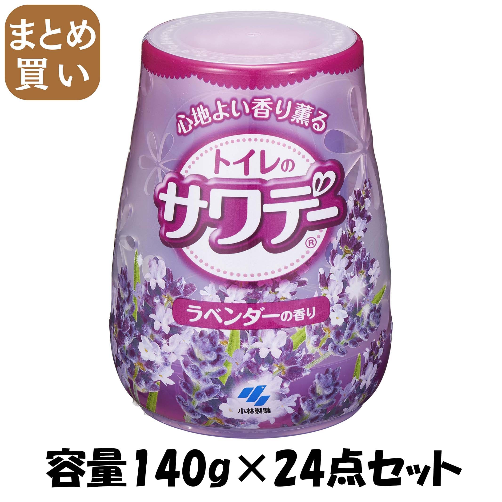 【まとめ買い】サワデー　こころ落ち着くラベンダーの香り 容量140G×24点セット 小林製薬 芳香剤・トイレ用