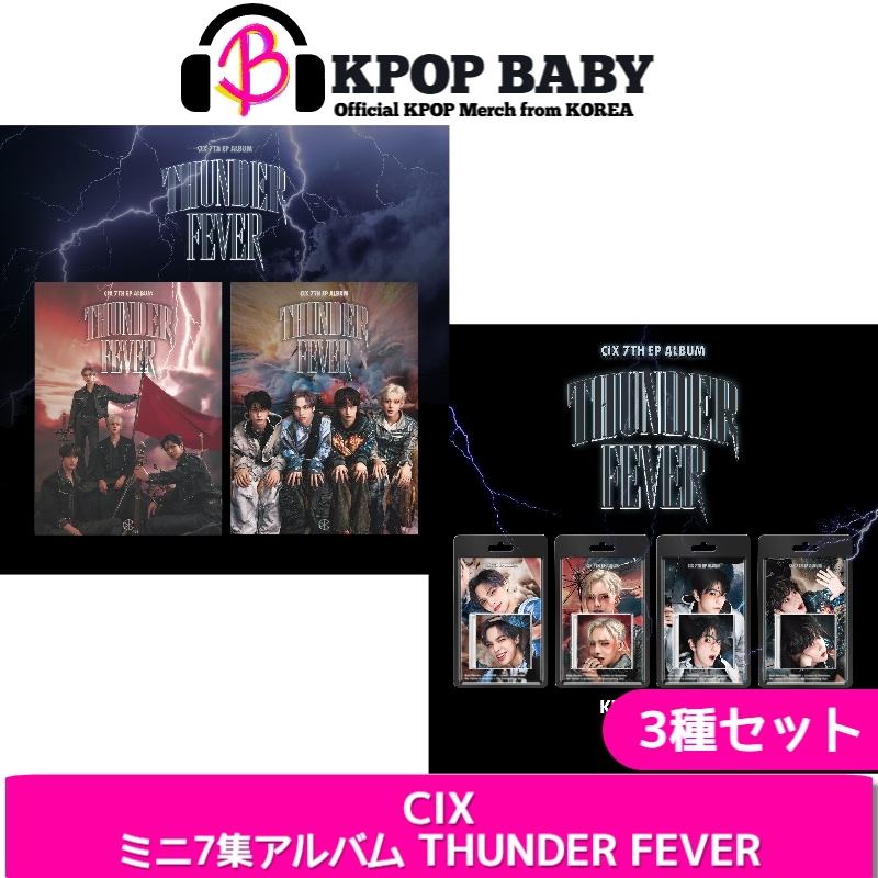 【3種セット】 CIX THUNDER FEVER (THUNDER+FEVER+Keyring) ミニ 7集 アルバム 韓国チャート反映 シーアイエックス