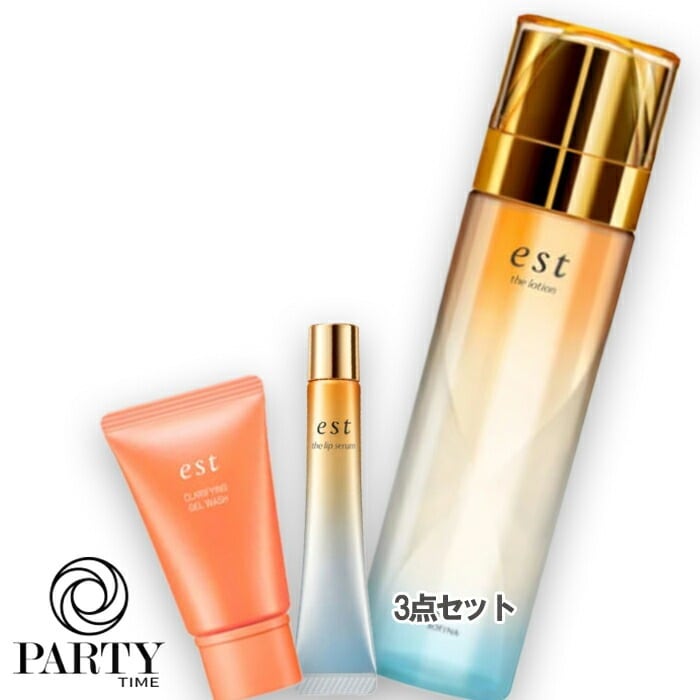 【数量限定】エスト ザ リップセラム 新発売記念コフレ（限定品）