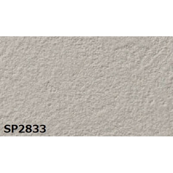 のり無し 壁紙 サンゲツ SP2833 無地貼可 92cm巾 50m巻 日本製 防カビ ホルムアルデヒド対策品 糊無し ウォールペーパー