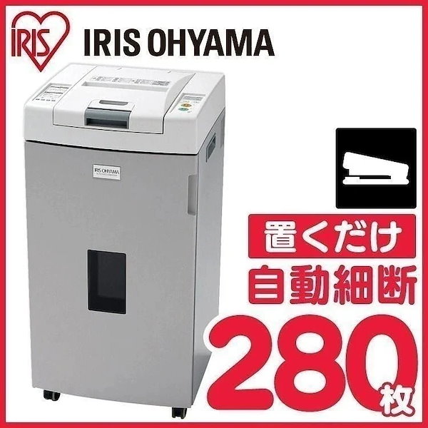620 【業務用】 アイリスオーヤマ 電動シュレッダー 送料無料 IRIS OHYAMA シュレッダー 業務用 アイリスオーヤマ 電動 電動