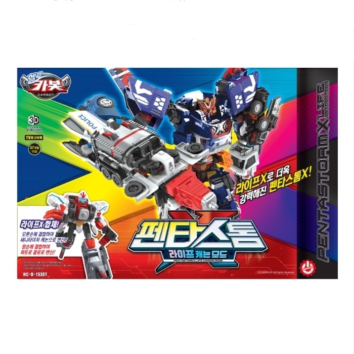 ハローカーボット/2024バージョン/ニュー/ペンタストームX/ライフキャノンモード/6種ロボットフルセット/ストームX/プロンX/エースX/スカイX/ダンディX/ライフX/合体/変身ロボット/正品