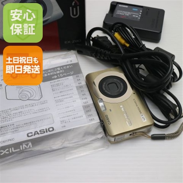 超美品 EX-Z90 ゴールド CASIO EXILIM デジカメ 144