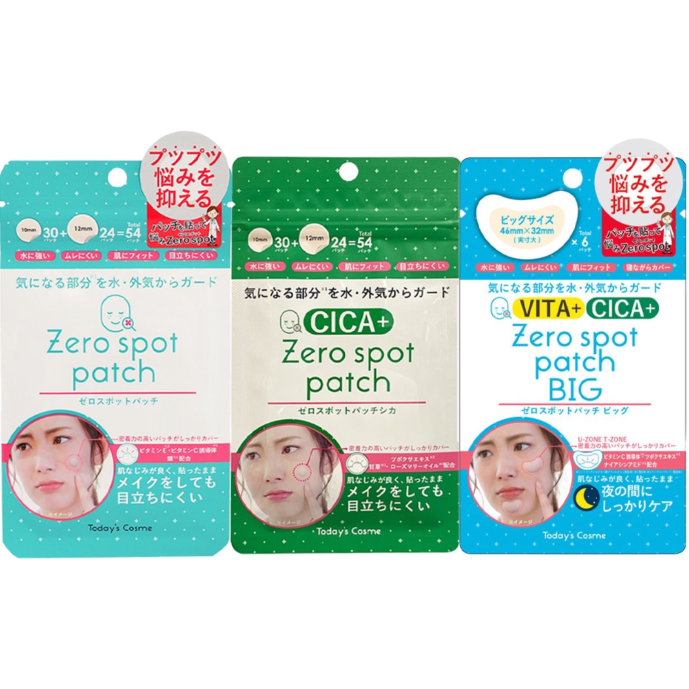 Qoo10] Todays Cosme パッチ3種セット Todays Cosm