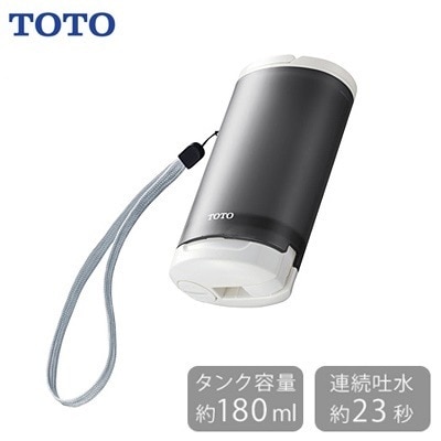 TOTO 携帯ウォシュレット 180mL YEW4W3 グレー 【送料無料】