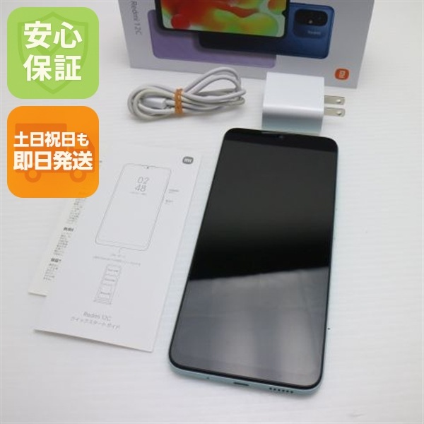 新品同様 Redmi 12C ミントグリーン SIMフリー スマホ Xiaomi 即日発送 土日祝発送OK 143