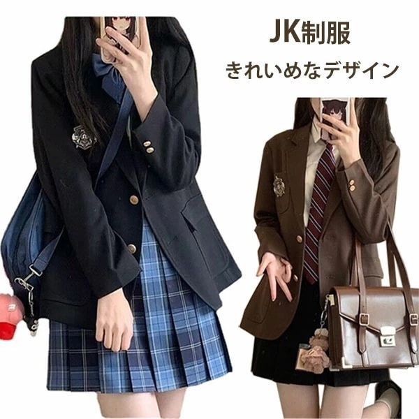 JK制服 5点セット 卒業式 女子高生 学校制服 制服セット ブレザー スカート チェック柄 ネクタイリボン 学生 セットアップ スクール 長袖シャツ コスプレ 春秋 ファッション レディース 高校