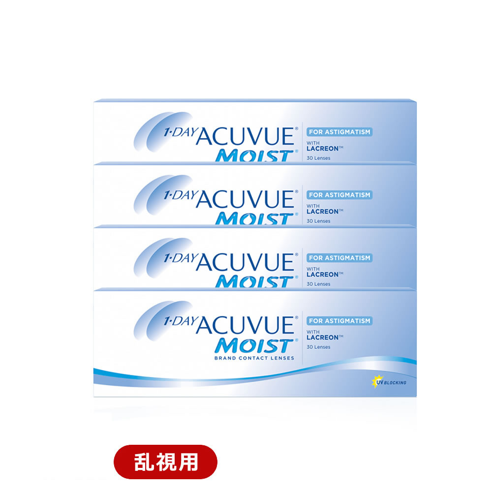 処方箋不要 ワンデーアキュビューモイスト 乱視用 30枚 (4箱)メーカー正規品