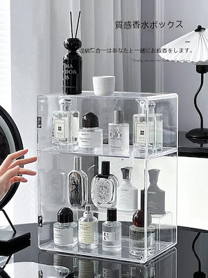 物入れ 化粧品入れ 口紅 オシャレ 香水 清潔に メイクボックス Qoo10] コスメボックス コスメ収納 リップディス