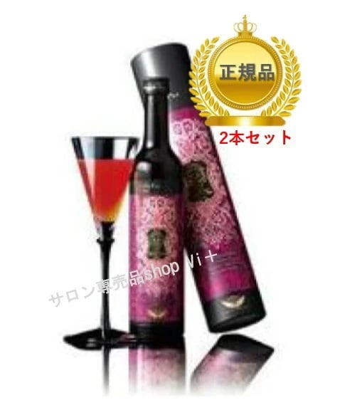 【 2本セット】ハーブザイム 113 グランプロ　オラックス　500ml　酵素ドリンク　国内正規品　サロン専売品
