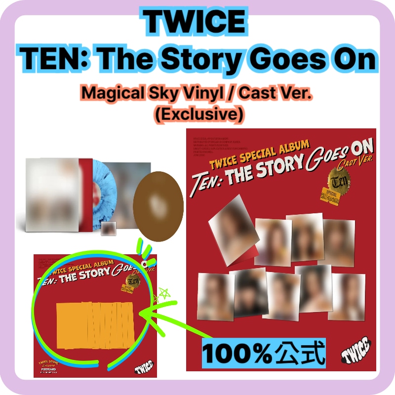 TWICE DVD&CD   バラ売り可  ※仮値 TWICE / ＆TWICE（初回限定盤A／CD＋DVD） [CD] : ぐるぐる王国