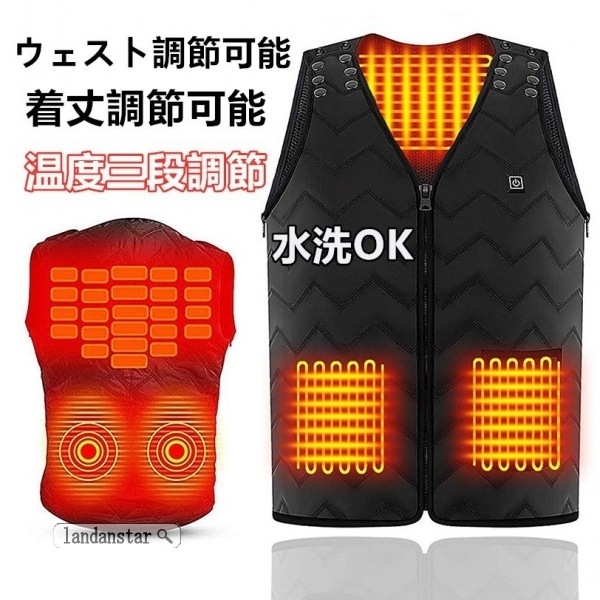 ヒーターベスト USB加熱ベスト 電熱ウェア 電熱ベスト 3段温度調整 防寒用 秋冬用 加熱服 防寒