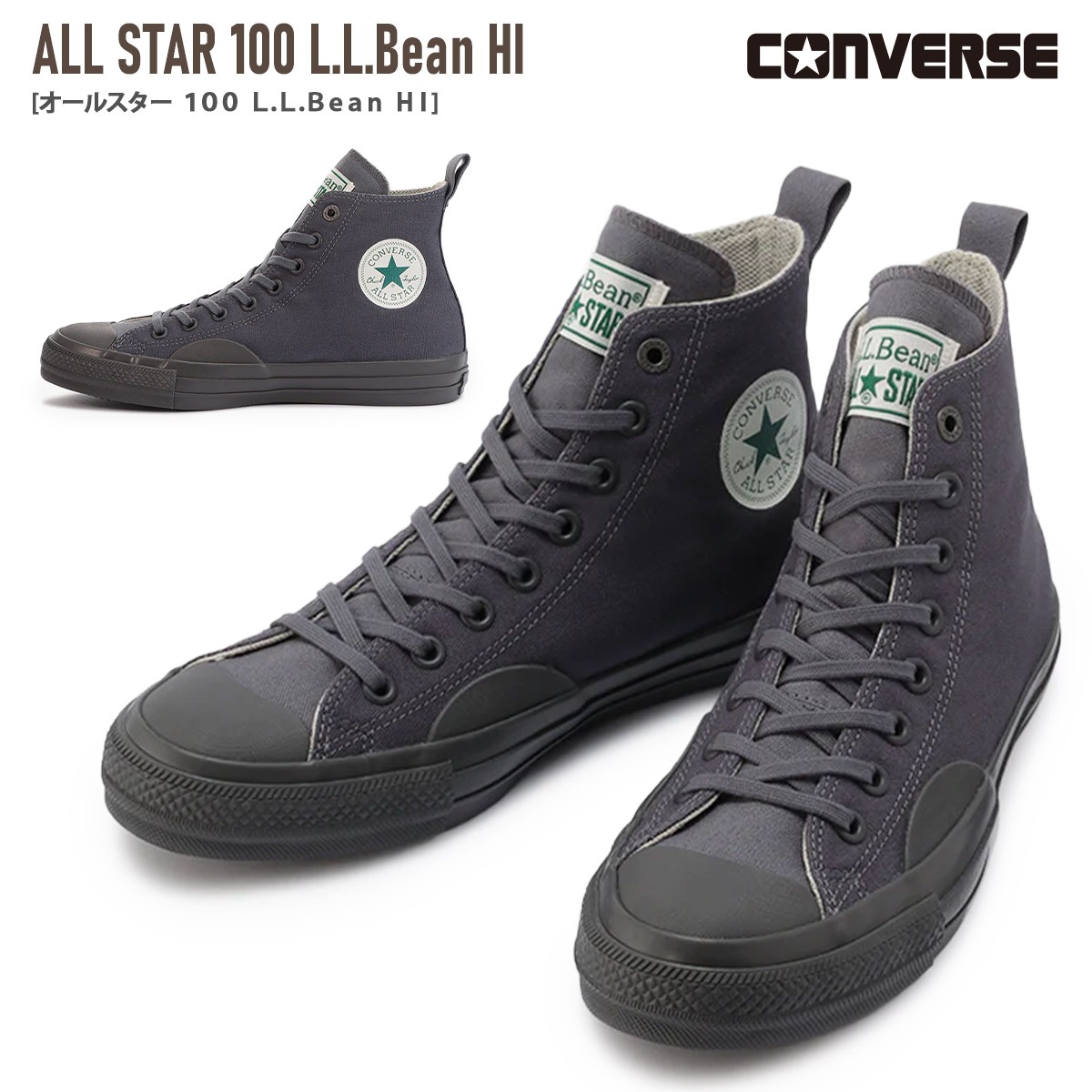 【最終売り尽くし！】ALLSTAR100L.L.BeanHIコンバースCONVERSEオールスター100 レディース