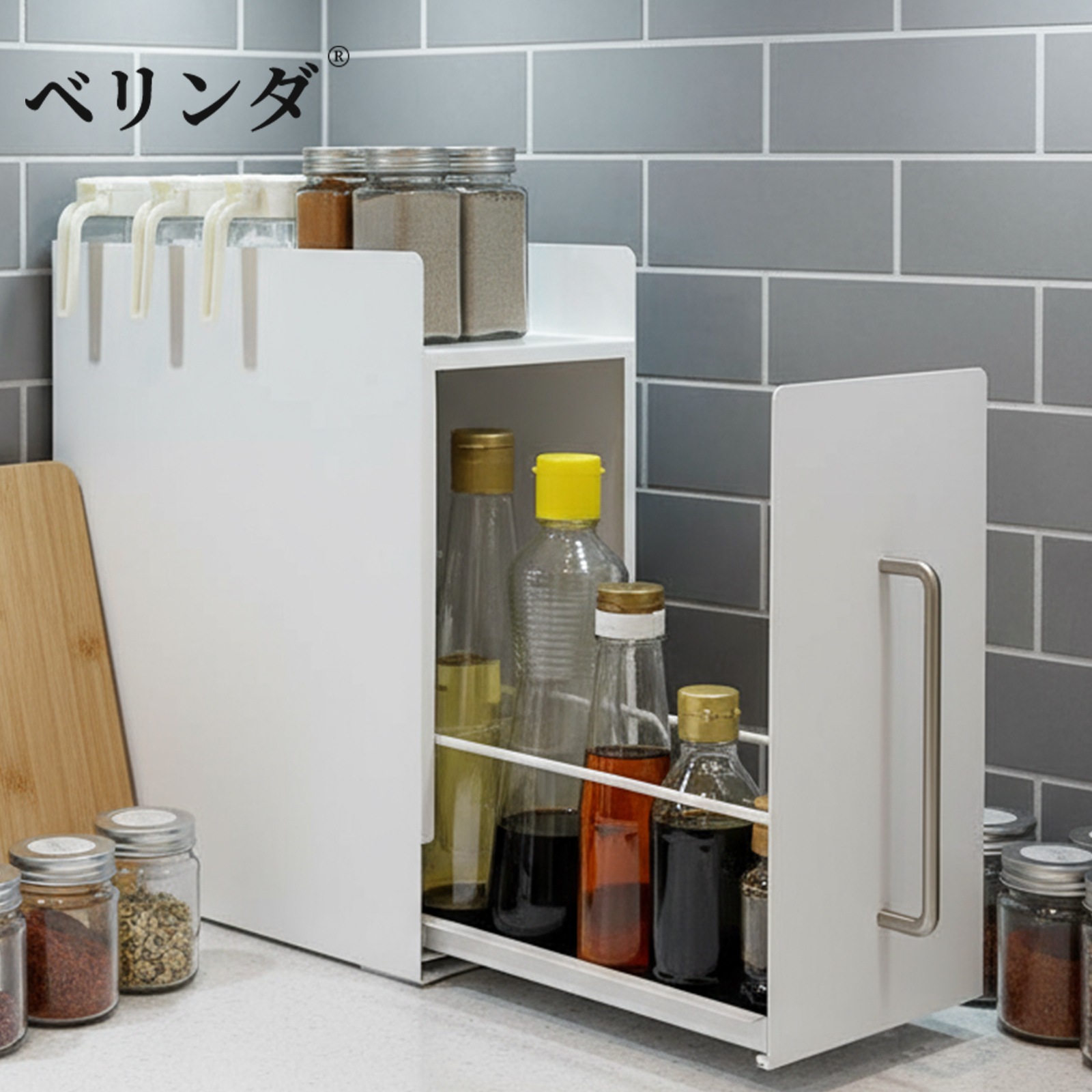 隠せる調味料ラック 1段 コンロ横 キッチンラック キッチン収納 幅14.4cm 奥行45cm 高さ37.3cm 台所用 引き出し式 ホワイト