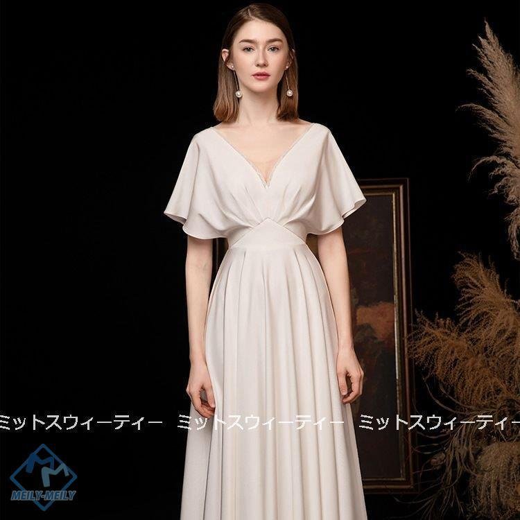 ウエディングドレス カラードレス オフホワイト 安い 結婚式 ロングドレス 演奏会 コンサート 二次